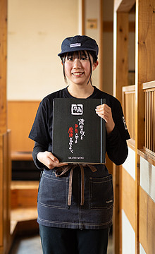 牛角で働く