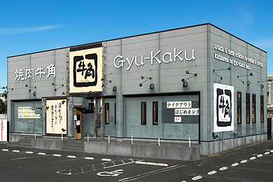 市野店